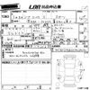 jeep compass 2019 -CHRYSLER--Jeep Compass M624-MCANJPAB0JFA29040---CHRYSLER--Jeep Compass M624-MCANJPAB0JFA29040- image 3