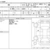 subaru xv 2017 -SUBARU--Subaru XV DBA-GT7--GT7-045664---SUBARU--Subaru XV DBA-GT7--GT7-045664- image 3