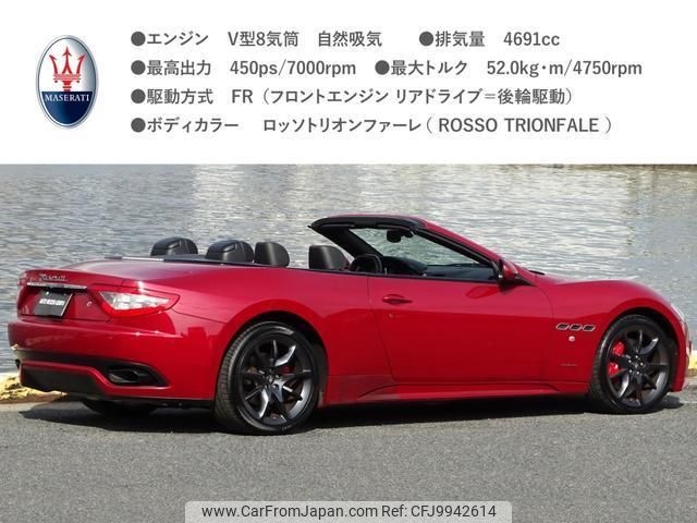 maserati grandcabrio 2013 quick_quick_ABA-MGCS_ZAMMM45J000066566 image 2