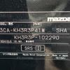 mazda mazda-others 2022 -MAZDA--CX-60 3CA-KH3R3P--KH3R3P-102290---MAZDA--CX-60 3CA-KH3R3P--KH3R3P-102290- image 10