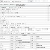 nissan diesel-ud-quon 2017 CFJ1746251 image 7