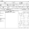 daihatsu tanto 2016 CFJ1637849 image 3