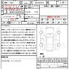 lexus ux 2020 quick_quick_6AA-MZAH10_MZAH10-2065746 image 21