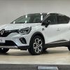 renault captur 2022 -RENAULT--Renault Captur 3BA-HJBH5H--VF1RJB001M0832676---RENAULT--Renault Captur 3BA-HJBH5H--VF1RJB001M0832676- image 15