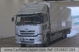 nissan diesel-ud-condor 2014 -NISSAN--UD CD5ZA-12045---NISSAN--UD CD5ZA-12045-