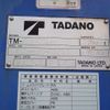 mitsubishi-fuso canter 2012 -MITSUBISHI--Canter TKG-FEB80--FEB80-505094---MITSUBISHI--Canter TKG-FEB80--FEB80-505094- image 13