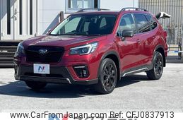 subaru forester 2021 quick_quick_SK5_SK5-009515