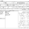 toyota prius 2021 -TOYOTA--Prius 6AA-ZVW51--ZVW51-6205074---TOYOTA--Prius 6AA-ZVW51--ZVW51-6205074- image 3