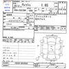 toyota wish 2016 CFJ1855974 image 3