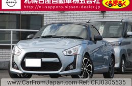 daihatsu copen 2022 -DAIHATSU--Copen 3BA-LA400K--LA400K-0048818---DAIHATSU--Copen 3BA-LA400K--LA400K-0048818-