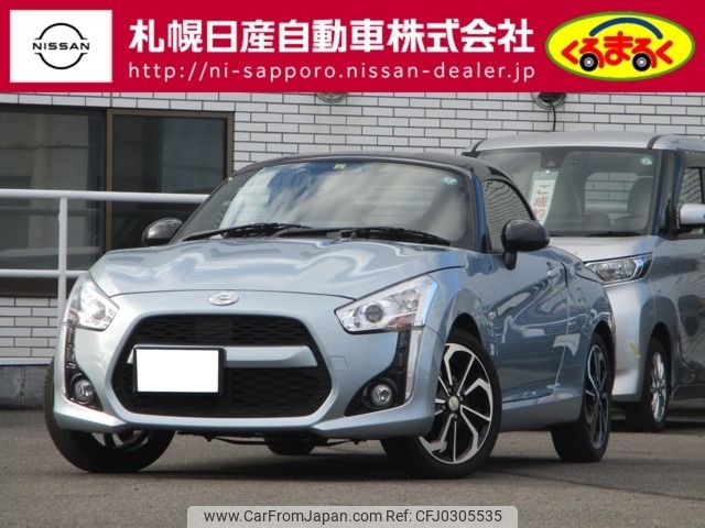 daihatsu copen 2022 -DAIHATSU--Copen 3BA-LA400K--LA400K-0048818---DAIHATSU--Copen 3BA-LA400K--LA400K-0048818- image 1