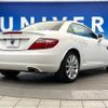 mercedes-benz slk-class 2015 -MERCEDES-BENZ--Benz SLK DBA-172448--WDD1724482F109840---MERCEDES-BENZ--Benz SLK DBA-172448--WDD1724482F109840- image 16