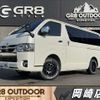 toyota hiace-van 2020 -TOYOTA--Hiace Van 3BF-TRH200V--TRH200-0325902---TOYOTA--Hiace Van 3BF-TRH200V--TRH200-0325902- image 1