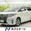 toyota alphard 2015 -TOYOTA--Alphard DBA-AGH30W--AGH30-0048603---TOYOTA--Alphard DBA-AGH30W--AGH30-0048603- image 1