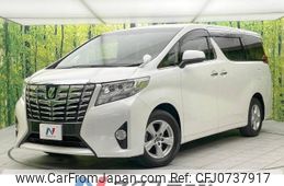 toyota alphard 2015 -TOYOTA--Alphard DBA-AGH30W--AGH30-0048603---TOYOTA--Alphard DBA-AGH30W--AGH30-0048603-