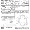 toyota mark-x 2015 -TOYOTA--MarkX GRX135-6013652---TOYOTA--MarkX GRX135-6013652- image 3