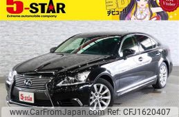 lexus ls 2016 CFJ1620407