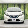 nissan note 2018 -NISSAN--Note DAA-HE12--HE12-186044---NISSAN--Note DAA-HE12--HE12-186044- image 16