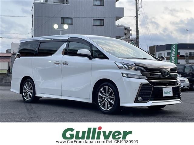 toyota vellfire 2017 -TOYOTA--Vellfire DBA-AGH30W--AGH30-0161915---TOYOTA--Vellfire DBA-AGH30W--AGH30-0161915- image 1