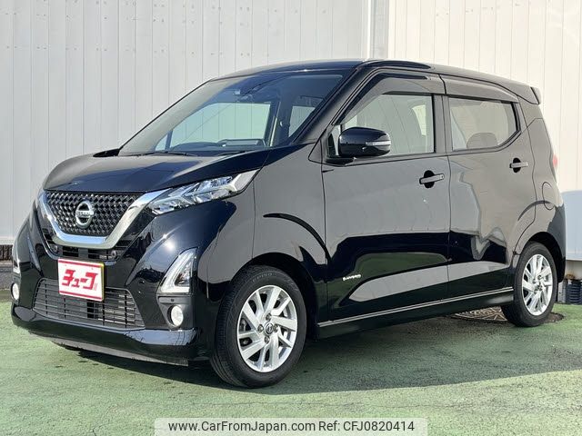 nissan dayz 2020 -NISSAN--DAYZ 5AA-B44W--B44W-0038926---NISSAN--DAYZ 5AA-B44W--B44W-0038926- image 1