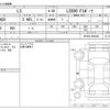 lexus ls 2018 -LEXUS--Lexus LS DBA-VXFA50--VXFA50-6003425---LEXUS--Lexus LS DBA-VXFA50--VXFA50-6003425- image 3