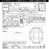 nissan serena 2023 -NISSAN--Serena FC28-005072---NISSAN--Serena FC28-005072- image 3
