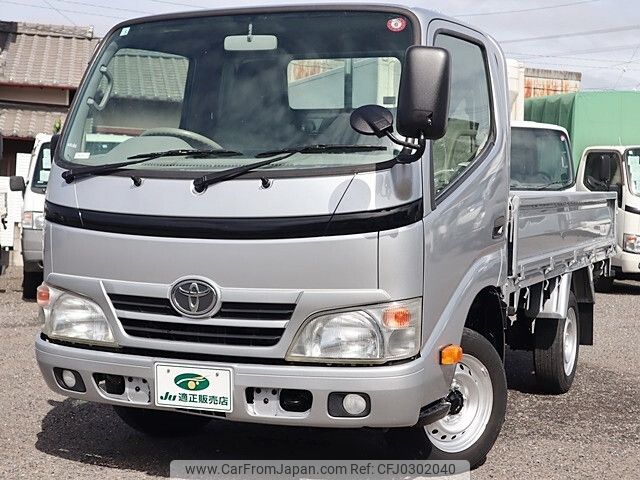 toyota dyna-truck 2014 -TOYOTA--Dyna ABF-TRY220--TRY220-0112815---TOYOTA--Dyna ABF-TRY220--TRY220-0112815- image 2