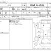 subaru stella 2014 -SUBARU 【浜松 582ｴ3065】--Stella DBA-LA100F--LA100F-0045617---SUBARU 【浜松 582ｴ3065】--Stella DBA-LA100F--LA100F-0045617- image 3