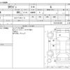 mitsubishi ek-wagon 2013 -MITSUBISHI--ek Wagon DBA-B11W--B11W-0016589---MITSUBISHI--ek Wagon DBA-B11W--B11W-0016589- image 3
