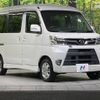 daihatsu atrai-wagon 2017 -DAIHATSU--Atrai Wagon ABA-S321G--S321G-0069992---DAIHATSU--Atrai Wagon ABA-S321G--S321G-0069992- image 17