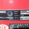 mitsubishi-fuso canter 2018 CFJ1519326 image 27