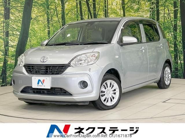 toyota passo 2016 CFJ1671878 image 1