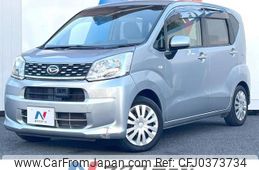 daihatsu move 2015 -DAIHATSU--Move DBA-LA150S--LA150S-0033455---DAIHATSU--Move DBA-LA150S--LA150S-0033455-