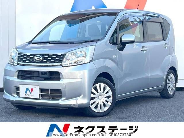 daihatsu move 2015 -DAIHATSU--Move DBA-LA150S--LA150S-0033455---DAIHATSU--Move DBA-LA150S--LA150S-0033455- image 1