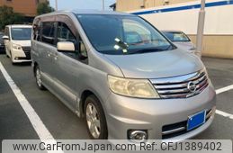 nissan serena 2006 -NISSAN--Serena DBA-CC25--CC25-014861---NISSAN--Serena DBA-CC25--CC25-014861-