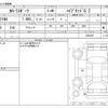 toyota corolla-sport 2023 -TOYOTA--Corolla Sport 6AA-ZWE219H--ZWE219H-4005460---TOYOTA--Corolla Sport 6AA-ZWE219H--ZWE219H-4005460- image 3