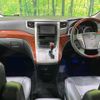 toyota vellfire 2009 -TOYOTA--Vellfire DBA-ANH20W--ANH20-8067656---TOYOTA--Vellfire DBA-ANH20W--ANH20-8067656- image 2