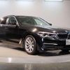 bmw 5-series 2017 quick_quick_LDA-JC20_WBAJC32050G467316 image 17