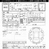 nissan serena 2018 -NISSAN--Serena GFC27-104035---NISSAN--Serena GFC27-104035- image 3