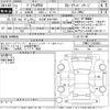 toyota prius-phv 2020 -TOYOTA 【名古屋 30Hて1000】--Prius PHV ZVW52-3162050---TOYOTA 【名古屋 30Hて1000】--Prius PHV ZVW52-3162050- image 3