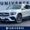 mercedes-benz glb-class 2020 -MERCEDES-BENZ--Benz GLB 3DA-247612M--W1N2476122W065947---MERCEDES-BENZ--Benz GLB 3DA-247612M--W1N2476122W065947- image 1