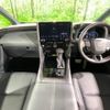 toyota alphard 2023 quick_quick_AAHH40W_AAHH40-0004680 image 2