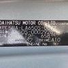 daihatsu tanto 2019 -DAIHATSU--Tanto 5BA-LA650S--LA650S-0002928---DAIHATSU--Tanto 5BA-LA650S--LA650S-0002928- image 31