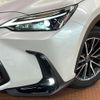 lexus nx 2023 CFJ1726809 image 14