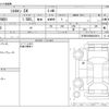 citroen c4 2022 CFJ1813988 image 3