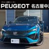 peugeot peugeot-others 2024 quick_quick_P54HN05_VR3FPHNSTPY623559 image 1