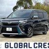 toyota voxy 2020 -TOYOTA--Voxy DBA-ZRR80W--ZRR80-0607744---TOYOTA--Voxy DBA-ZRR80W--ZRR80-0607744- image 1