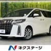 toyota alphard 2021 -TOYOTA--Alphard 3BA-AGH30W--AGH30-9042816---TOYOTA--Alphard 3BA-AGH30W--AGH30-9042816- image 1