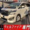 toyota vellfire 2016 quick_quick_AYH30W_AYH30-0028909 image 1