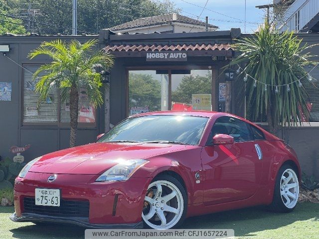 nissan fairlady-z 2004 CFJ1657224 image 1